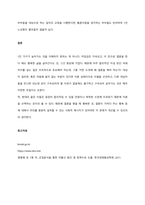 우리나라 1인 가구가 증가하면서 사회, 경제, 문화적 등으로 어떤 변화들이 생기고 있으며, 발생하고 있는 문제들은 무엇이 있으며, 이에 어떤 정책들이 요청되는지 아래의 형식에 맞춰서 작성하세요  서론-6