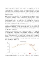 우리나라 노인인구는 2018년도에 14%가 넘어 고령사회가 되었다 2020년은 베이비붐 세대가 처음으로 노인이 되는 시기인 시점에서, 우리나라 인구고령화 현상이 사회-경제 전반에 미치는 영향이 무엇인지 살-2