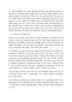 우리나라 노후 소득보장체계가 완비되지 않은 우리나라의 현실을 감안할 때 퇴직제도의 개선방안에 대해 제시하시오  서론-2