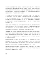 우리나라 노후 소득보장체계가 완비되지 않은 우리나라의 현실을 감안할 때 퇴직제도의 개선방안에 대해 제시하시오  서론-4