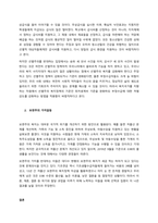 우리나라 사회복지정책과 관련하여 선별주의와 보편주의의 가치갈등의 예를 찾아 각각의 가치측면의 찬반주장을 비교하여 설명하고, 자신의 입장을 기술하시오  서론 (3)-2