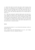 우리나라 사회복지정책과 관련하여 선별주의와 보편주의의 가치갈등의 예를 찾아 각각의 가치측면의 찬반주장을 비교하여 설명하고, 자신의 입장을 기술하시오  서론 (3)-3