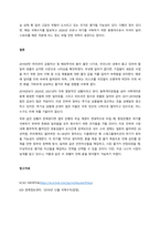 우리나라 최근 5개년도의 명목GDP와 GDP디플레이터를 한국은행경제통계시스템(ECOS)에서 찾아 아래 표에 기재하고, 실질 GDP와 실질성장률을 산출하여 아래표를 완성하고, 그 추이를 분석한 후 본인의 의견-3
