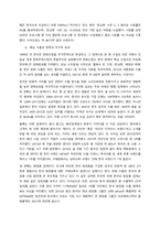 우리나라는 수출이라는 경제활동을 통하여 국가경제 성장을 견인하고 있습니다 그러나 최근 들어서 선진국들의 보호무역이 확대되고 글로벌시장에서의 경쟁이 치열해지면서 우리나라 제품이나 서비스의 수출이 큰 어려움을-3