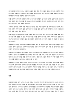 우리나라에서 보호가 필요한 아동에게 어떠한 정책을 지원해 주고 있는지, 그리고 그들의 구체적인 사업 내용은 무엇인지 작성하시오 예를 들어, 수업 중에 배운 보육, 지역아동센터, 학대, 비행 (1)-3