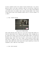 유니버셜 디자인 개요  개념-3