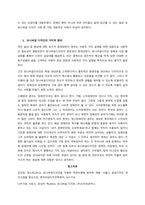 유니버셜 디자인 개요  개념-5