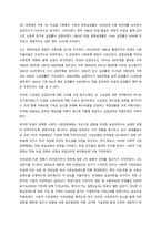 유럽의 복지선진국들에서 복지국가 위기론이 대두되는 원인에 대해 분석하고, 우리나라의 복지제도에는 어떠한 문제점들이 있는지 비교하여 설명하시오  서론-2