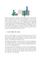 유아기 인지발달에 대한 피아제와 비고스키의 관점을 각각 설명하고, 자신의 관점을 서술하세요  서론-3