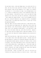 유아음악교육의 중요성 및 역할에 대해 설명하고, 음악교육 철학을 바탕으로 음악교육 목표를 기술하시오  유아음악교육의 중요성과 역할-3