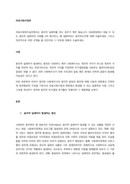 의료사회복지실천에서는 윤리적 딜레마를 겪는 경우가 매우 많습니다 의료현장에서 겪을 수 있는 윤리적 딜레마의 사례를 3개 제시하고, 왜 딜레마라고 생각하는지에 대해 서술하세요 그리고 개인적으로 어떤 선택을-1