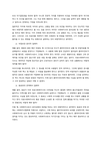 의료사회복지실천에서는 윤리적 딜레마를 겪는 경우가 매우 많습니다 의료현장에서 겪을 수 있는 윤리적 딜레마의 사례를 3개 제시하고, 왜 딜레마라고 생각하는지에 대해 서술하세요 그리고 개인적으로 어떤 선택을-3