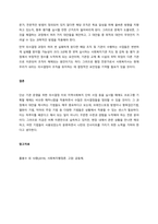 의사결정에 있어 결론도 중요하며 의사결정 과정도 중요합니다 의사결정 과정에 있어 과정이 중요한 이유에 대해 서술해 보세요  서론-3