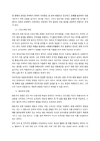 이상행동과 정신질환의 원인이 되는 주요 모델에 대해 각각 설명하고, 자신은 어떠한 이유로 그 모델을 지지하는지 그 이유를 자신의 의견이나 사례를 통하여 제시하시오  서론 (1)-2