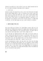이상행동과 정신질환의 원인이 되는 주요 모델에 대해 각각 설명하고, 자신은 어떠한 이유로 그 모델을 지지하는지 그 이유를 자신의 의견이나 사례를 통하여 제시하시오  서론 (1)-3