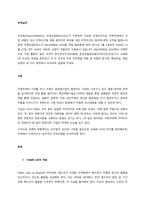 인코텀즈(INCOTERMS)는 국제상업회의소(ICC)가 주관하여 작성한 국제규칙으로 무역거래에서 가장 바탕이 되는 무역조건에 대해 원칙적인 해석을 내린 무역조건의 해석에 관한 규칙을 말합니다 현재 국제상업-1