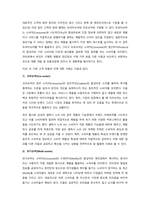 일반적으로 마케팅의 관점에서는 고객을 잠재고객과 신규고객 그리고 충성고객으로 구분을 하게 된다 잠재고객의 경우 구매 가능성을 가지고 있는 고객을 의미하고, 신규고객은 처음 제품을 구매한 고객, 그리고 충성-2