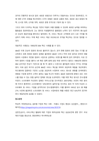 일반적으로 마케팅의 관점에서는 고객을 잠재고객과 신규고객 그리고 충성고객으로 구분을 하게 된다 잠재고객의 경우 구매 가능성을 가지고 있는 고객을 의미하고, 신규고객은 처음 제품을 구매한 고객, 그리고 충성-5