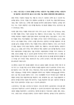 일반적으로 마케팅의 관점에서는 고객을 잠재고객과 신규고객 그리고 충성고객으로 구분을 하게 된다 잠재고객의 경우 구매 가능성을 가지고 있는 고객을 의미하고, 신규고객은 처음 제품을 구매한 고객, 그리고 충성-6
