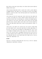 일반적으로 마케팅의 관점에서는 고객을 잠재고객과 신규고객 그리고 충성고객으로 구분을 하게 된다 잠재고객의 경우 구매 가능성을 가지고 있는 고객을 의미하고, 신규고객은 처음 제품을 구매한 고객, 그리고 충성-11