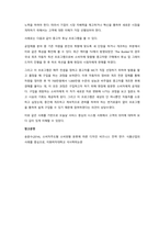 일반적으로 마케팅의 관점에서는 고객을 잠재고객과 신규고객 그리고 충성고객으로 구분을 하게 된다 잠재고객의 경우 구매 가능성을 가지고 있는 고객을 의미하고, 신규고객은 처음 제품을 구매한 고객, 그리고 충성-13