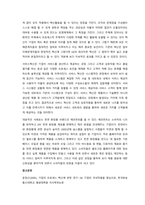 일반적으로 마케팅의 관점에서는 고객을 잠재고객과 신규고객 그리고 충성고객으로 구분을 하게 된다 잠재고객의 경우 구매 가능성을 가지고 있는 고객을 의미하고, 신규고객은 처음 제품을 구매한 고객, 그리고 충성-15