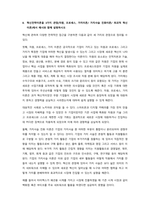 일반적으로 마케팅의 관점에서는 고객을 잠재고객과 신규고객 그리고 충성고객으로 구분을 하게 된다 잠재고객의 경우 구매 가능성을 가지고 있는 고객을 의미하고, 신규고객은 처음 제품을 구매한 고객, 그리고 충성-16