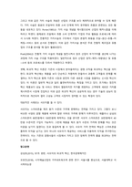 일반적으로 마케팅의 관점에서는 고객을 잠재고객과 신규고객 그리고 충성고객으로 구분을 하게 된다 잠재고객의 경우 구매 가능성을 가지고 있는 고객을 의미하고, 신규고객은 처음 제품을 구매한 고객, 그리고 충성-17