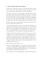 일반적으로 마케팅의 관점에서는 고객을 잠재고객과 신규고객 그리고 충성고객으로 구분을 하게 된다 잠재고객의 경우 구매 가능성을 가지고 있는 고객을 의미하고, 신규고객은 처음 제품을 구매한 고객, 그리고 충성-18