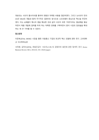 일반적으로 마케팅의 관점에서는 고객을 잠재고객과 신규고객 그리고 충성고객으로 구분을 하게 된다 잠재고객의 경우 구매 가능성을 가지고 있는 고객을 의미하고, 신규고객은 처음 제품을 구매한 고객, 그리고 충성-19