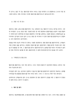 일화기록법 또는 사건표집법 중 택1한 후, 관찰대상의 특정 일화(사건)에 초점을 맞춰 관찰, 기록, 분석하시오  서론-2