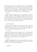 임상심리학 불안장애(Anxiety Disorder)에 대한 설명과 이 범주에 포함되는 하위 정신장애들을 각각 소개하고 그 장애의 특징 및 원인, 유병률, 치료의 예후에 대해 자료를 찾아 설명 하시오-2