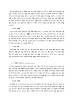 임상심리학 불안장애(Anxiety Disorder)에 대한 설명과 이 범주에 포함되는 하위 정신장애들을 각각 소개하고 그 장애의 특징 및 원인, 유병률, 치료의 예후에 대해 자료를 찾아 설명 하시오-3