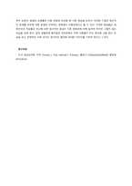 임상심리학 불안장애(Anxiety Disorder)에 대한 설명과 이 범주에 포함되는 하위 정신장애들을 각각 소개하고 그 장애의 특징 및 원인, 유병률, 치료의 예후에 대해 자료를 찾아 설명 하시오-5