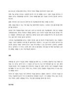 자살위험신호에는 어떤 것들이 있는지 기술하고, 게이트키퍼의 역할을 서술하시오  서론-3