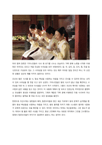 자신의 식사습관 중에서 대표적인 것을 3가지를 제시하고, 각각의 습관이 어떻게 생기게 되었는지에 대한 배경이유를 사회문화경제적 관점에서 설명하시오  나의 식사습관은 1) 아침에는 반드시 누룽지를 불리고, -4