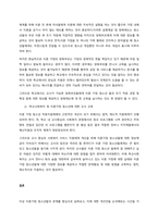 자신의 청소년기에 겪었던 어려움 또는 주변의 청소년이 겪고 있는 문제에 대해 기술하고 이에 대한 사회복지적인 개입 방법을 작성하시오  서론-4
