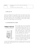 자신이 살고 있는 지역의 건강가정지원센터에서 실시하고 있는 현재 사업을 제시하고, 그 중 한 사업을 대상으로 상세히 분석하시오  서론-3