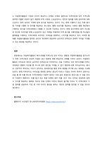 자원봉사론 자원복지활동이 복지사회에 미치는 영향을 서술하고, 자원복지활동의 활성화를 위한 방안에 대해 논 하시오-2