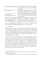 자폐범주성장애 아동의 언어발달 특성에 대해 기술하고 어린이집 일과 안에서 자폐범주성장애 아동을 위한 언어지도 방법에 대해 2가지 이상 예를 들어 기술하시오  서론-2