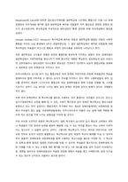 장애인복지의 이념은 장애인복지의 가치 실현에 요구되는 일정한 원칙으로서 장애인이 인간으로서 존중 받고, 비장애인과 더불어 살아가며, 그가 가지고 있는 능력을 최대한 발휘하여 장애인이 한 인간 (1)-4