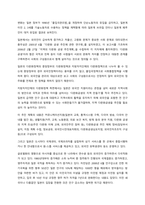 저출산 문제가 심각한 사회문제로 대두되고 있다 저출산 문제 해결 방안에 대한 개인의 의견을 서술하시오  서론-3