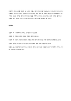 저출산 문제가 심각한 사회문제로 대두되고 있다 저출산 문제 해결 방안에 대한 개인의 의견을 서술하시오  서론-5