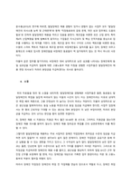전문 사회복지사가 되기 위해서는 기본적으로 사회복지실천 현장에 대한이해와 클라이언트 문제에 대한 관심이 필요합니다 내가 관심 있는 사회복지실천 대상과 문제점 및 사회복지사의 역할에 대해 기술하시오  서론-6