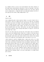 전문 사회복지사가 되기 위해서는 기본적으로 사회복지실천 현장에 대한이해와 클라이언트 문제에 대한 관심이 필요합니다 내가 관심 있는 사회복지실천 대상과 문제점 및 사회복지사의 역할에 대해 기술하시오  서론-8