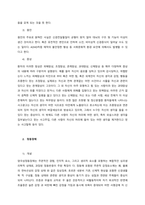 정신장애의 증상과 발생과정 중 사고의 장애, 정동의 장애에 대해 기술하시오  서론-2