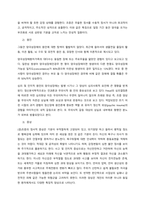 정신장애의 증상과 발생과정 중 사고의 장애, 정동의 장애에 대해 기술하시오  서론-3