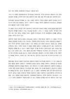 정책결정의 개념과 정책결정의 모형을 설명하고, 우리나라 사회복지정책이 어떠한 모형에 해당하며 이상적인 모형은 무엇인가에 대해 학습자의 의견을 서술하시오  서론-2