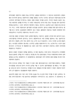 정책결정의 개념과 정책결정의 모형을 설명하고, 우리나라 사회복지정책이 어떠한 모형에 해당하며 이상적인 모형은 무엇인가에 대해 학습자의 의견을 서술하시오  서론-3