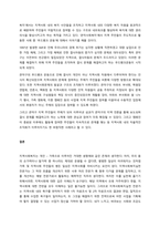 제2주차 1교시에 학습한 지역사회복지의 개념을 요약하고, 제5주차 1교시에 학습한 사회체계이론과 생태이론을 사례와 함께 설명한 후, 사례에 개입된 또는 개입해야 할 지역사회복지실천가의 역할을 서술합니다  -3